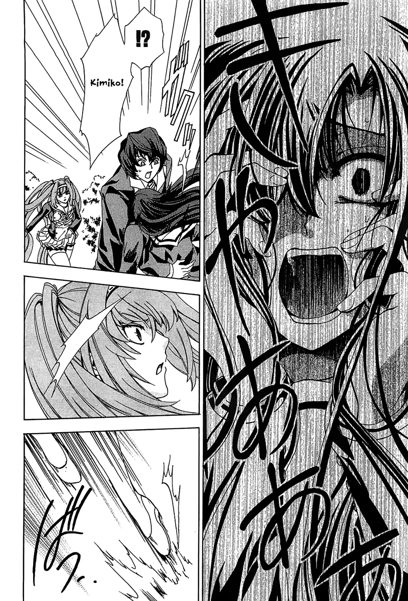 Cock Robin wo Korosu no wa Vol. 1 Ch. 2 第34页