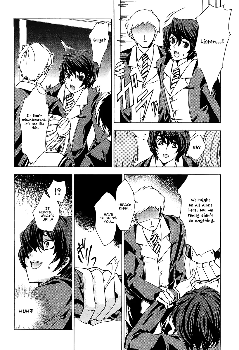 Cock Robin wo Korosu no wa Vol. 1 Ch. 2 第8页