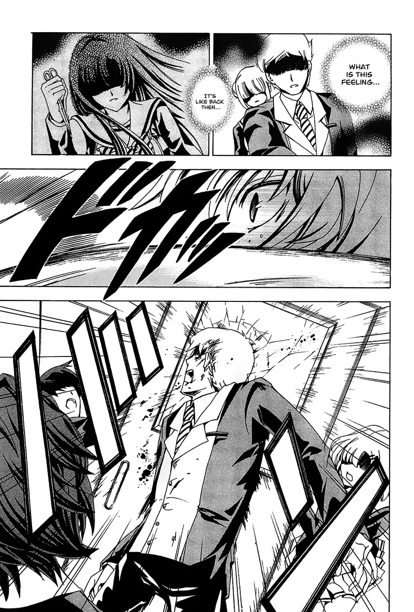 Cock Robin wo Korosu no wa Vol. 1 Ch. 2 第9页