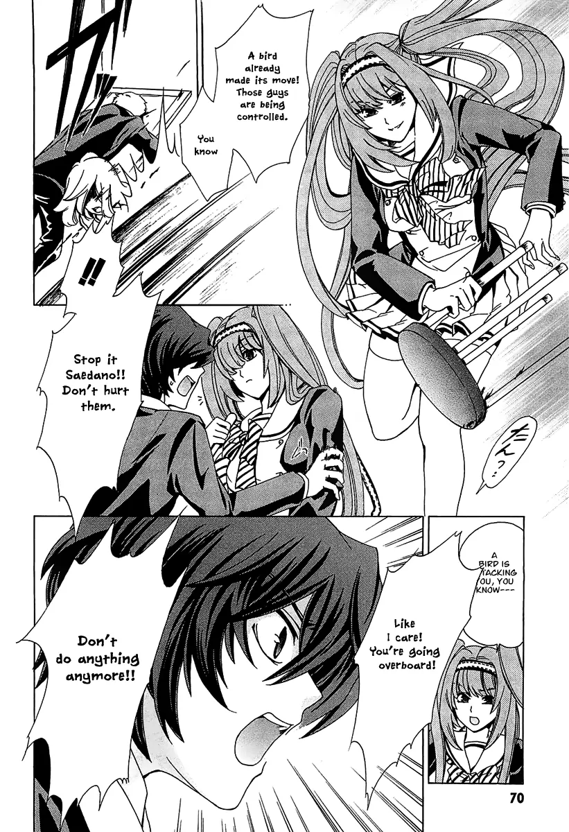 Cock Robin wo Korosu no wa Vol. 1 Ch. 2 第10页