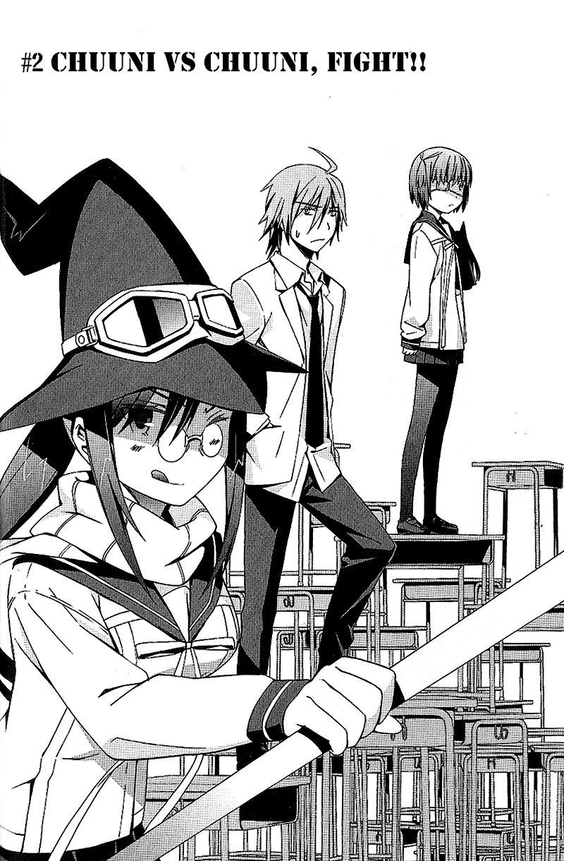 Mousou Kikou - Adolescence Avatar Chuuni vs Chuuni, Fight!! 第2页