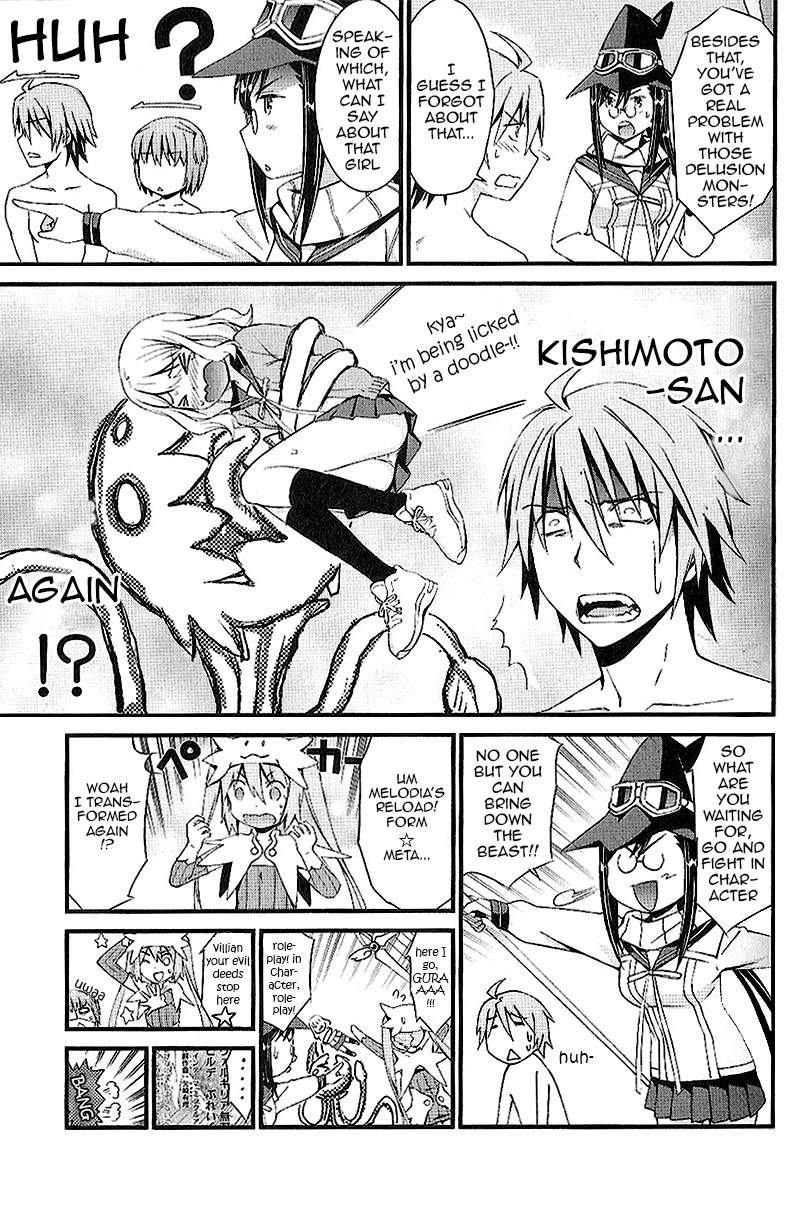 Mousou Kikou - Adolescence Avatar Chuuni vs Chuuni, Fight!! 第23页