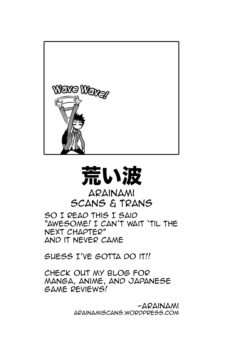 Mousou Kikou - Adolescence Avatar Chuuni vs Chuuni, Fight!! 第27页
