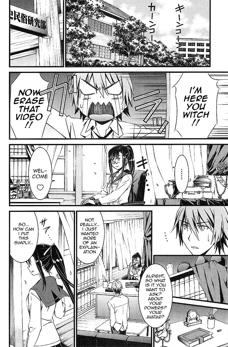 Mousou Kikou - Adolescence Avatar Chuuni vs Chuuni, Fight!! 第8页