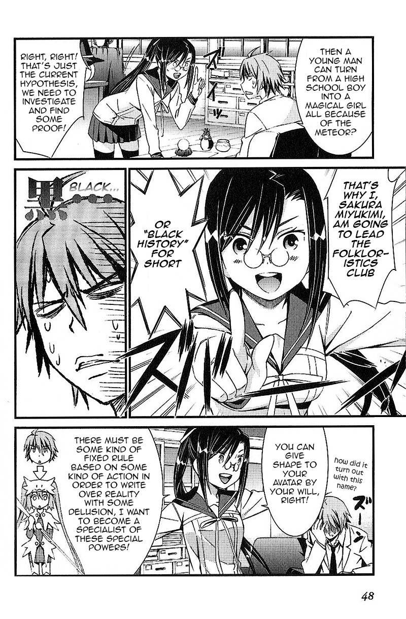 Mousou Kikou - Adolescence Avatar Chuuni vs Chuuni, Fight!! 第10页