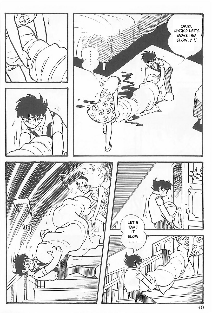 Gilgamesh Vol. 1 Ch. 0 第43页