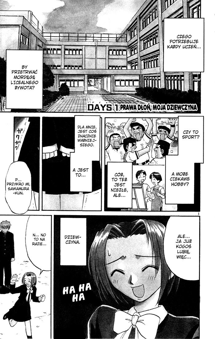 Midori Days Prawa dłoń, moja dziewczyna 第4页