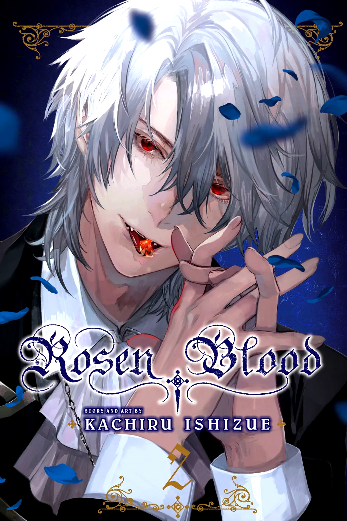 Rosen Blood: Haitoku no Meikan Vol. 1 Ch. 5.5 第2页