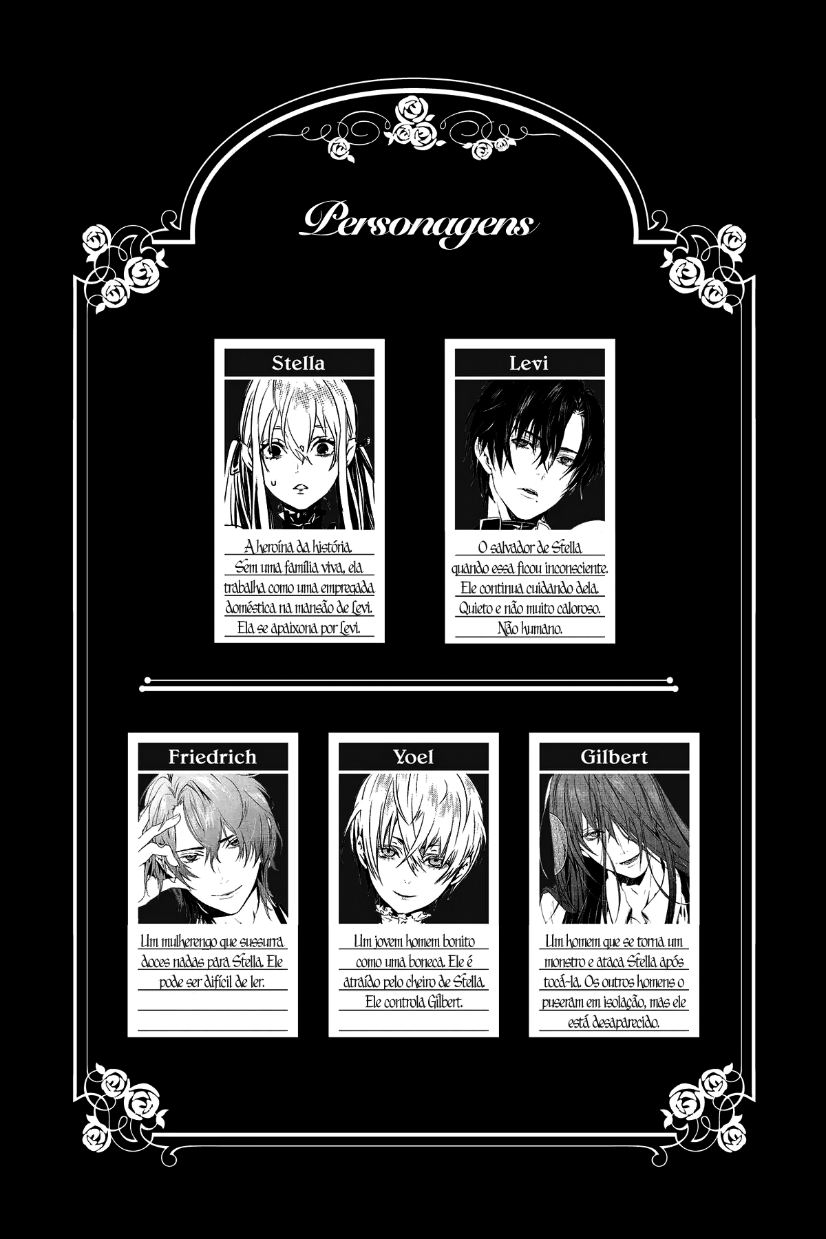 Rosen Blood: Haitoku no Meikan Vol. 1 Ch. 5.5 第4页