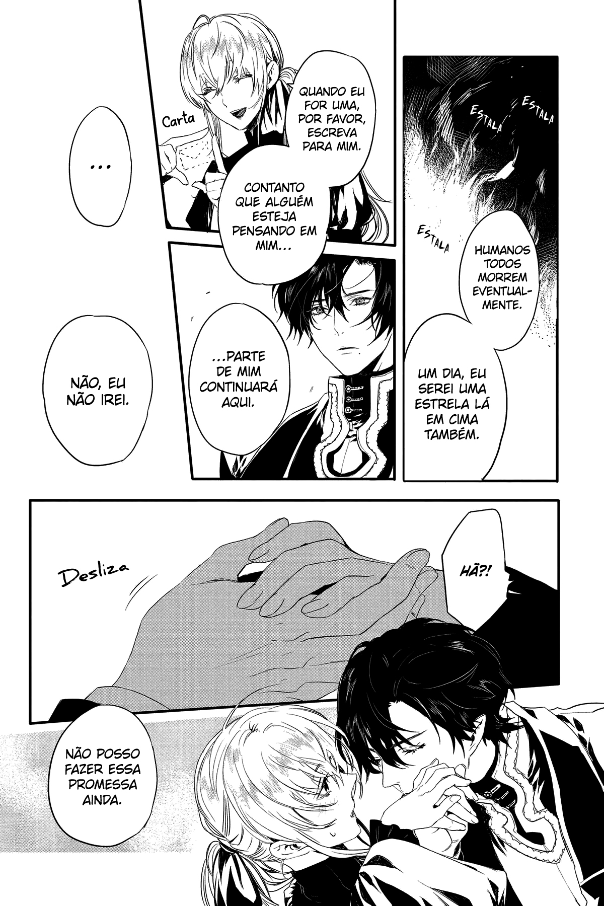 Rosen Blood: Haitoku no Meikan Vol. 1 Ch. 5.5 第10页