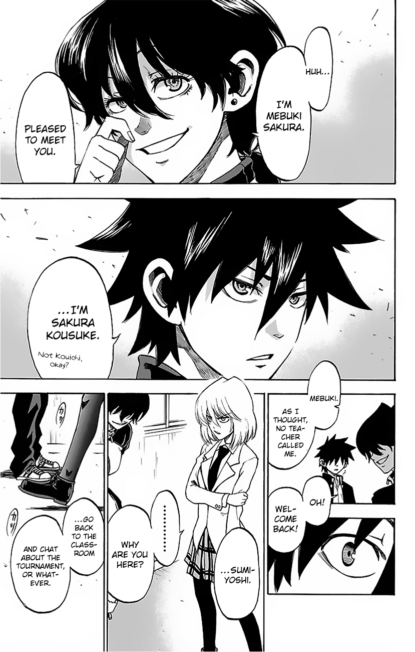 Sakura Discord Soaking Wet 第14页