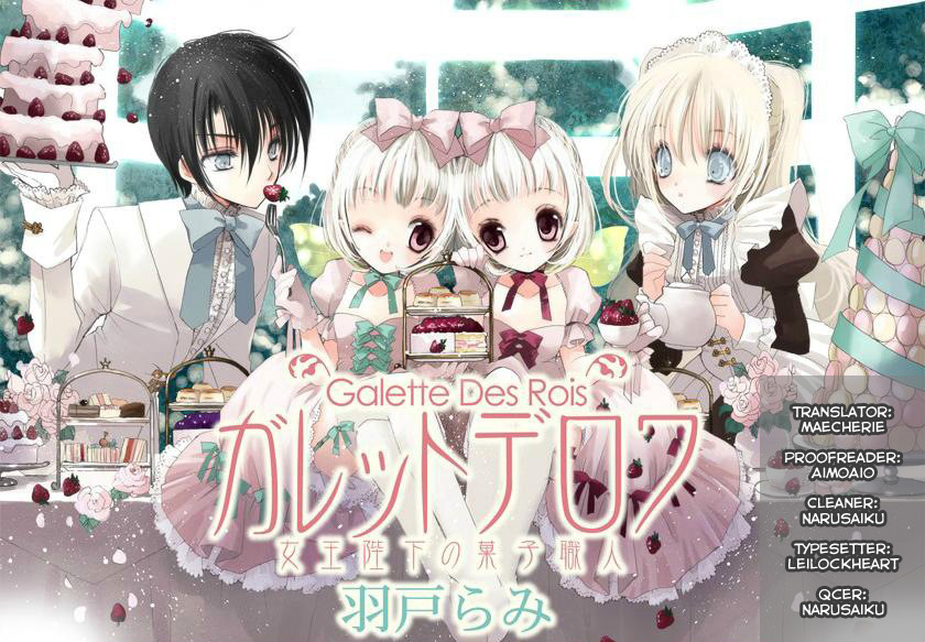 Galette des rois - Joouheika no Kashi Shokunin Ch. 3 第6页