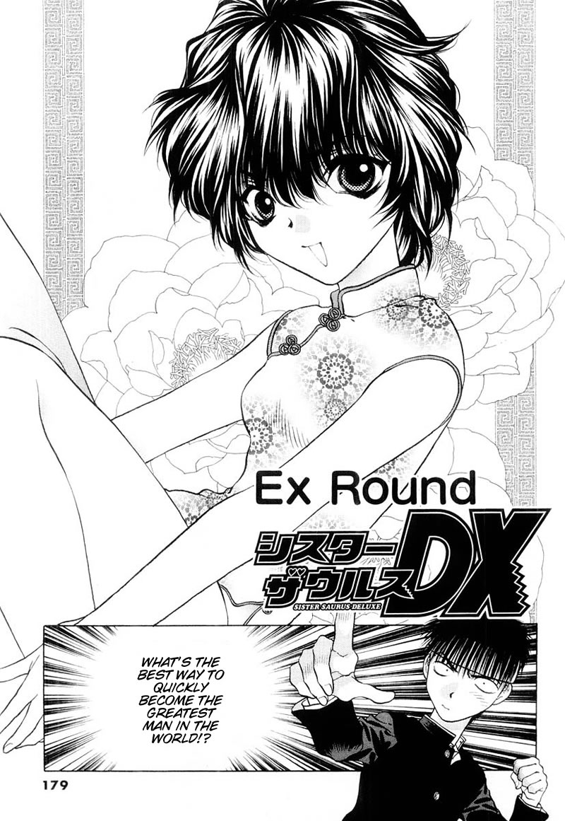 Girls Saurus DX Sister Saurus Deluxe 第1页