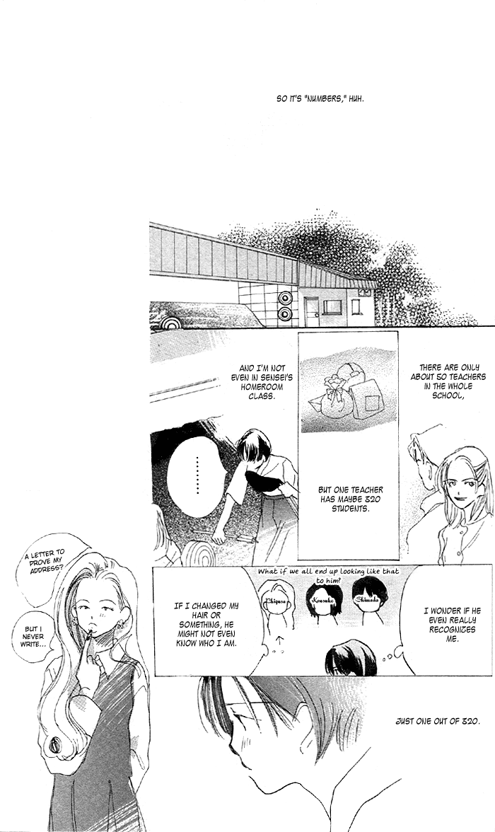 Sensei! Vol. 1 Ch. 5 第14页
