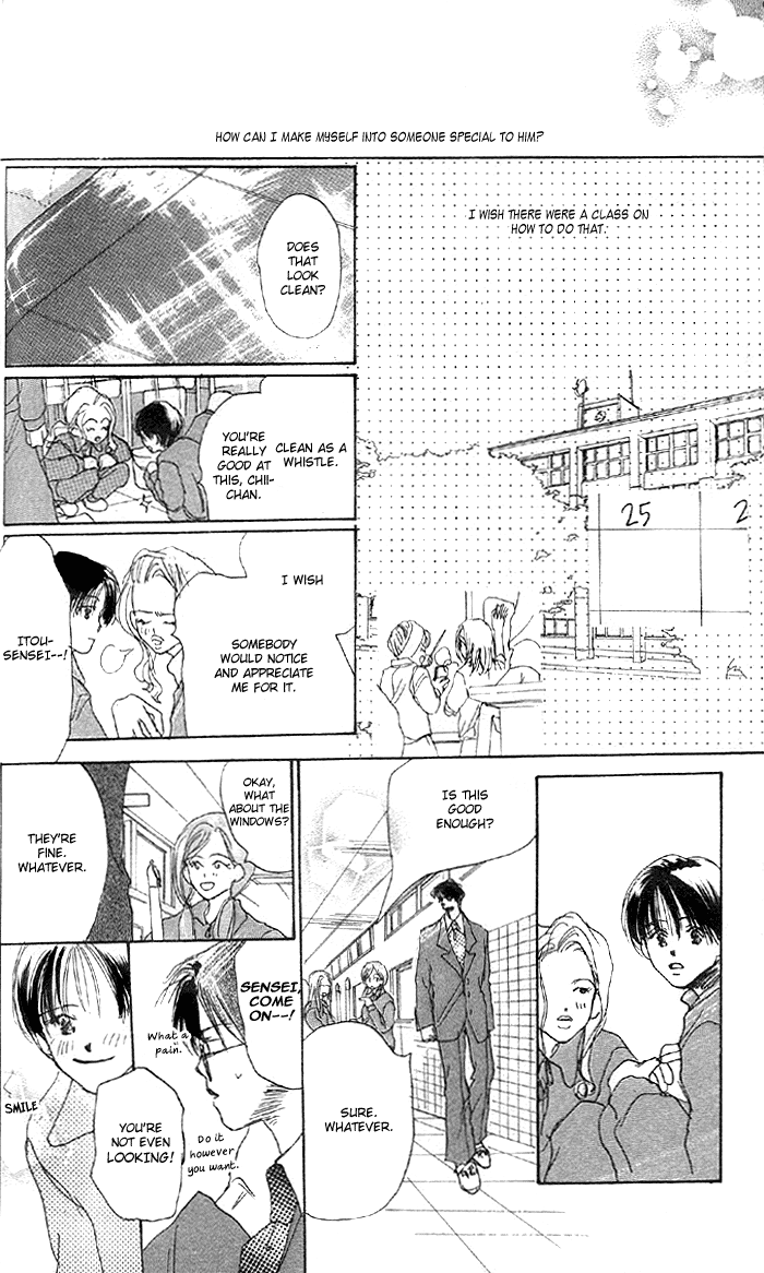 Sensei! Vol. 1 Ch. 5 第15页