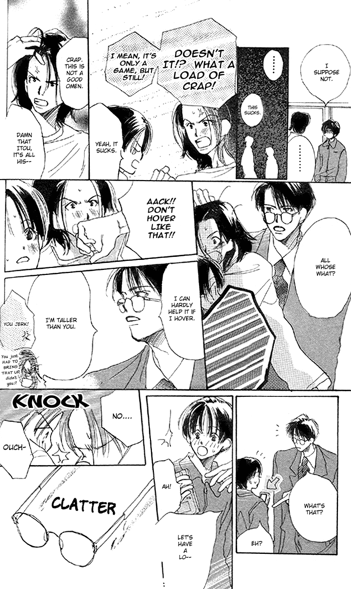 Sensei! Vol. 1 Ch. 5 第17页