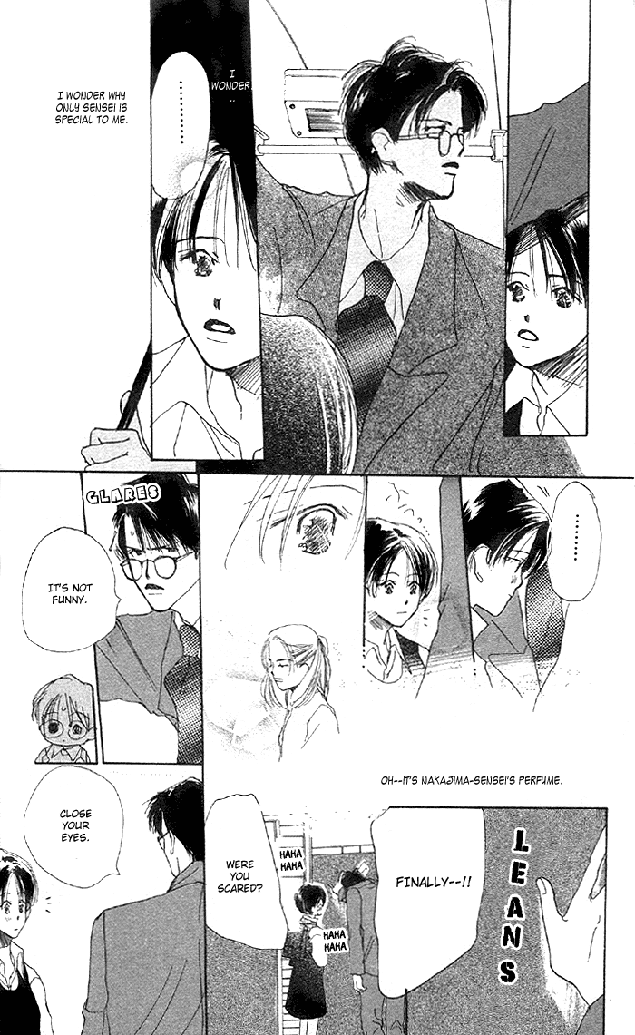 Sensei! Vol. 1 Ch. 5 第23页