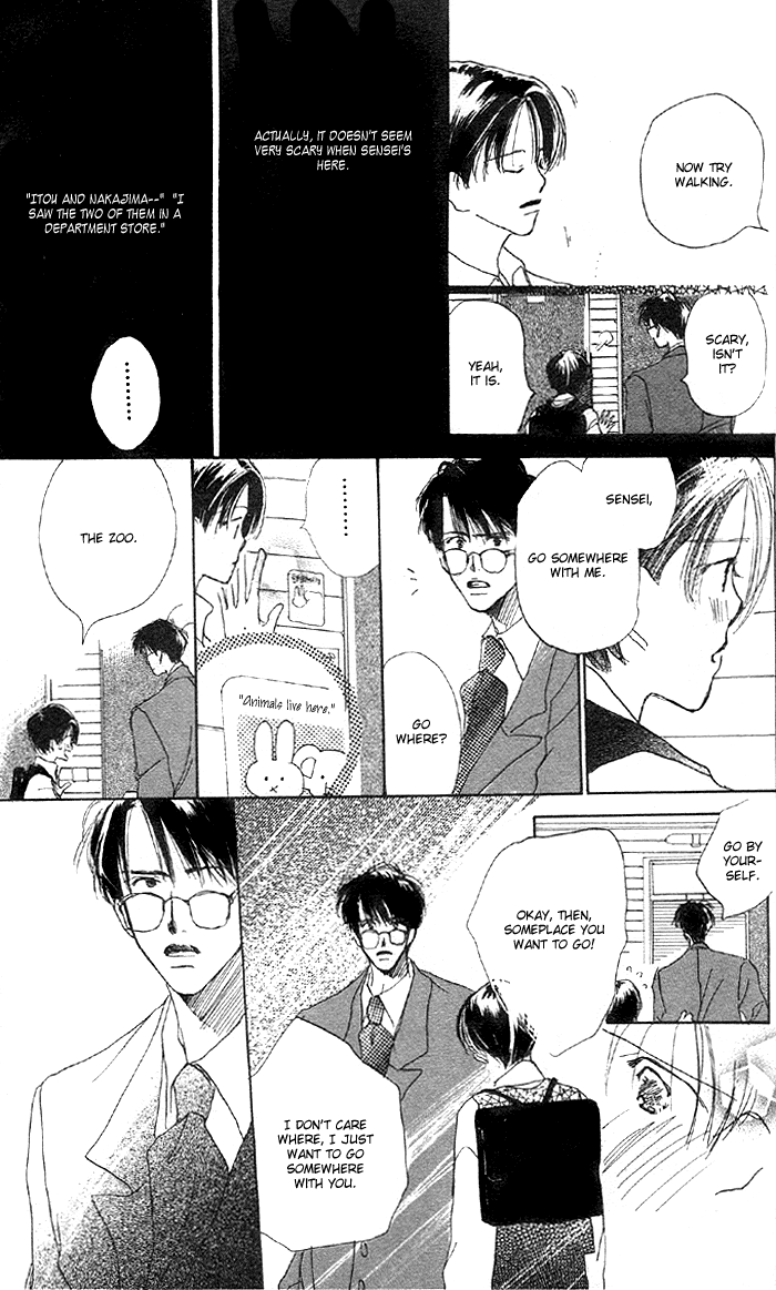 Sensei! Vol. 1 Ch. 5 第24页