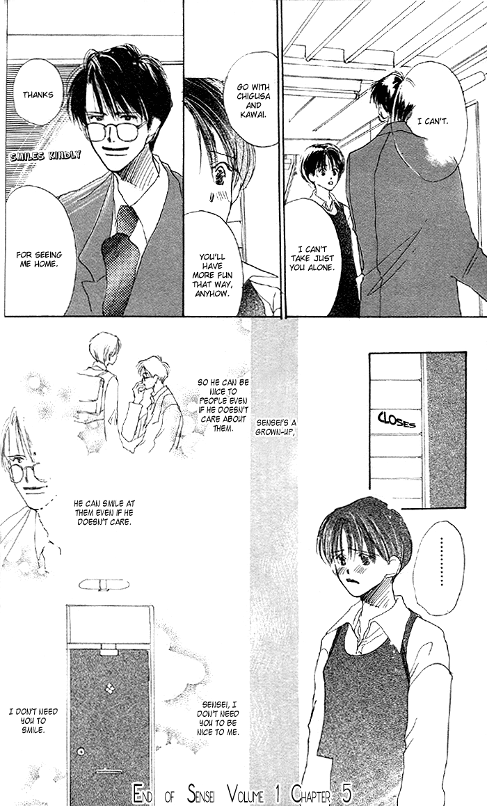 Sensei! Vol. 1 Ch. 5 第25页