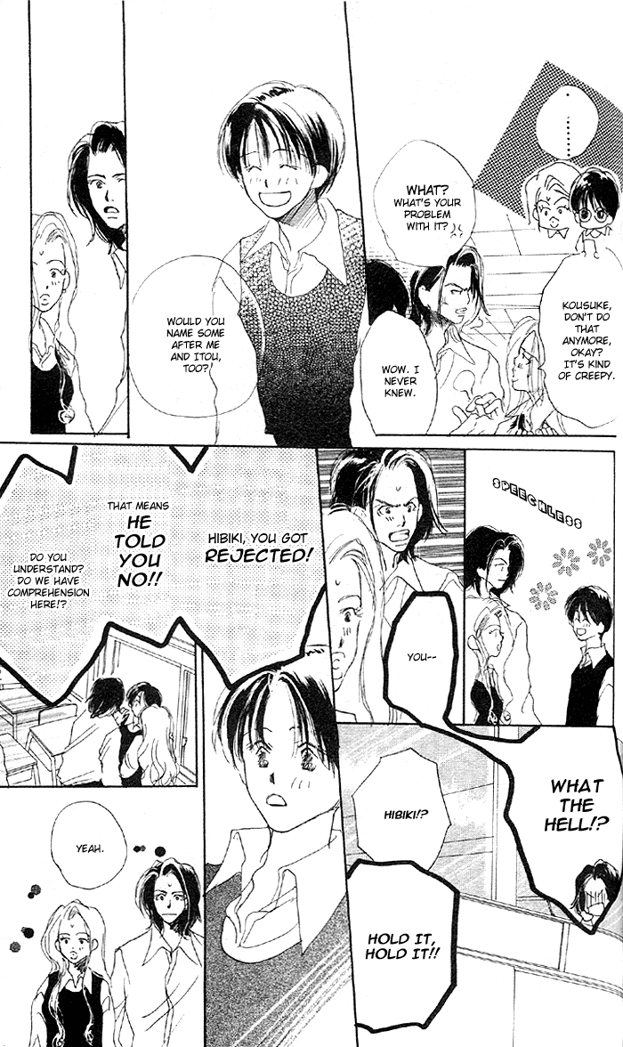 Sensei! Vol. 1 Ch. 5 第4页