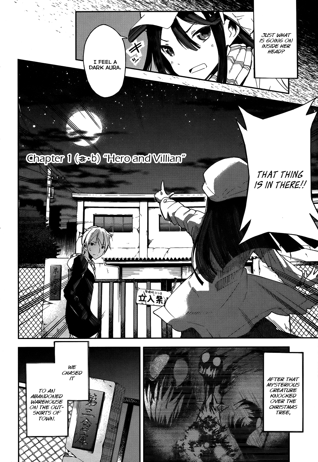 ib - instant bullet Hero and Villian (B) 第3页