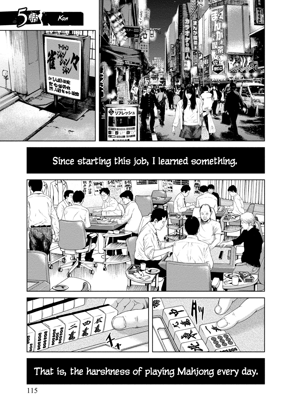 LOST: Missing Persons Kan 第2页