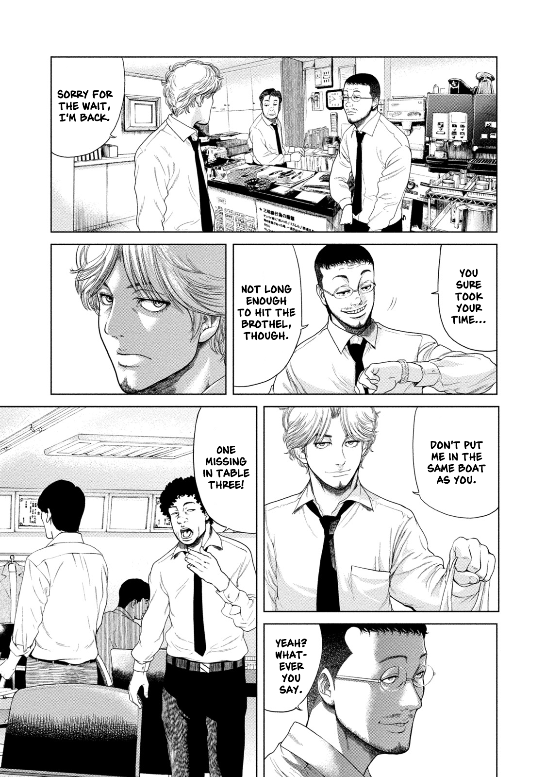 LOST: Missing Persons Kan 第16页