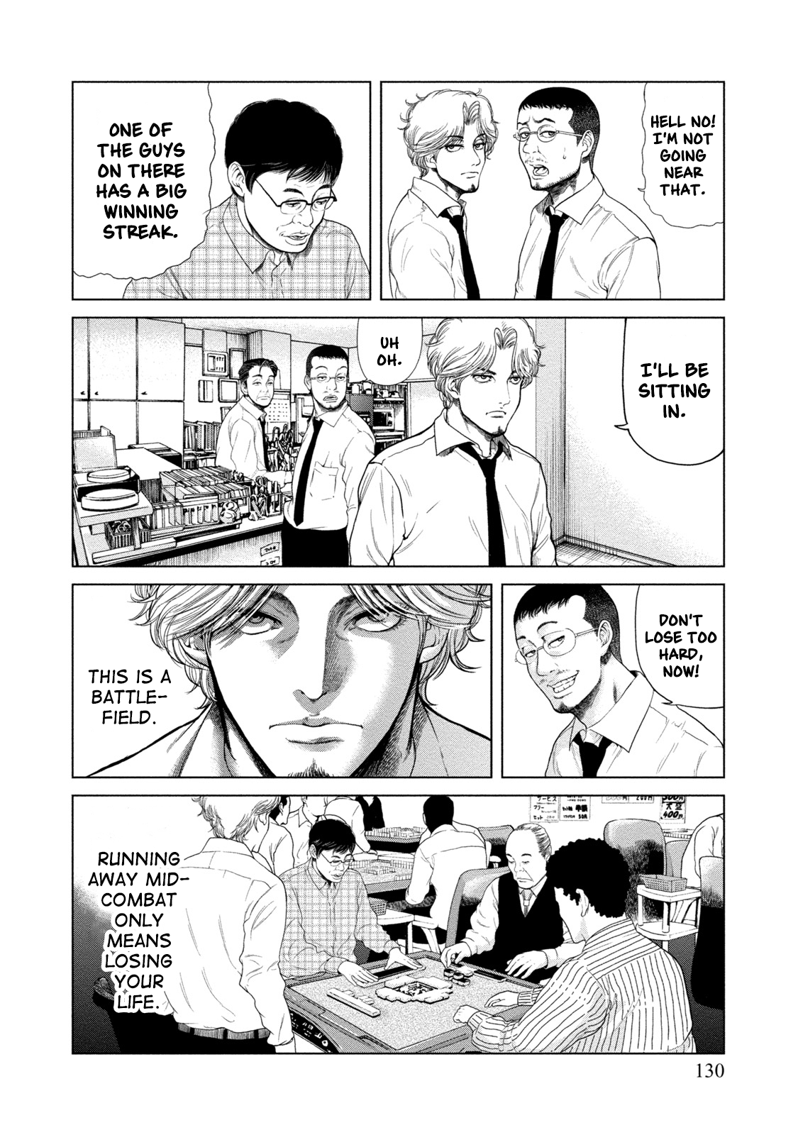 LOST: Missing Persons Kan 第17页