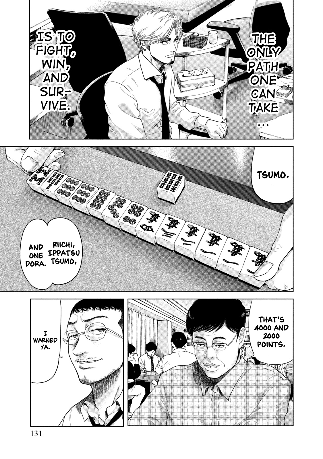 LOST: Missing Persons Kan 第18页