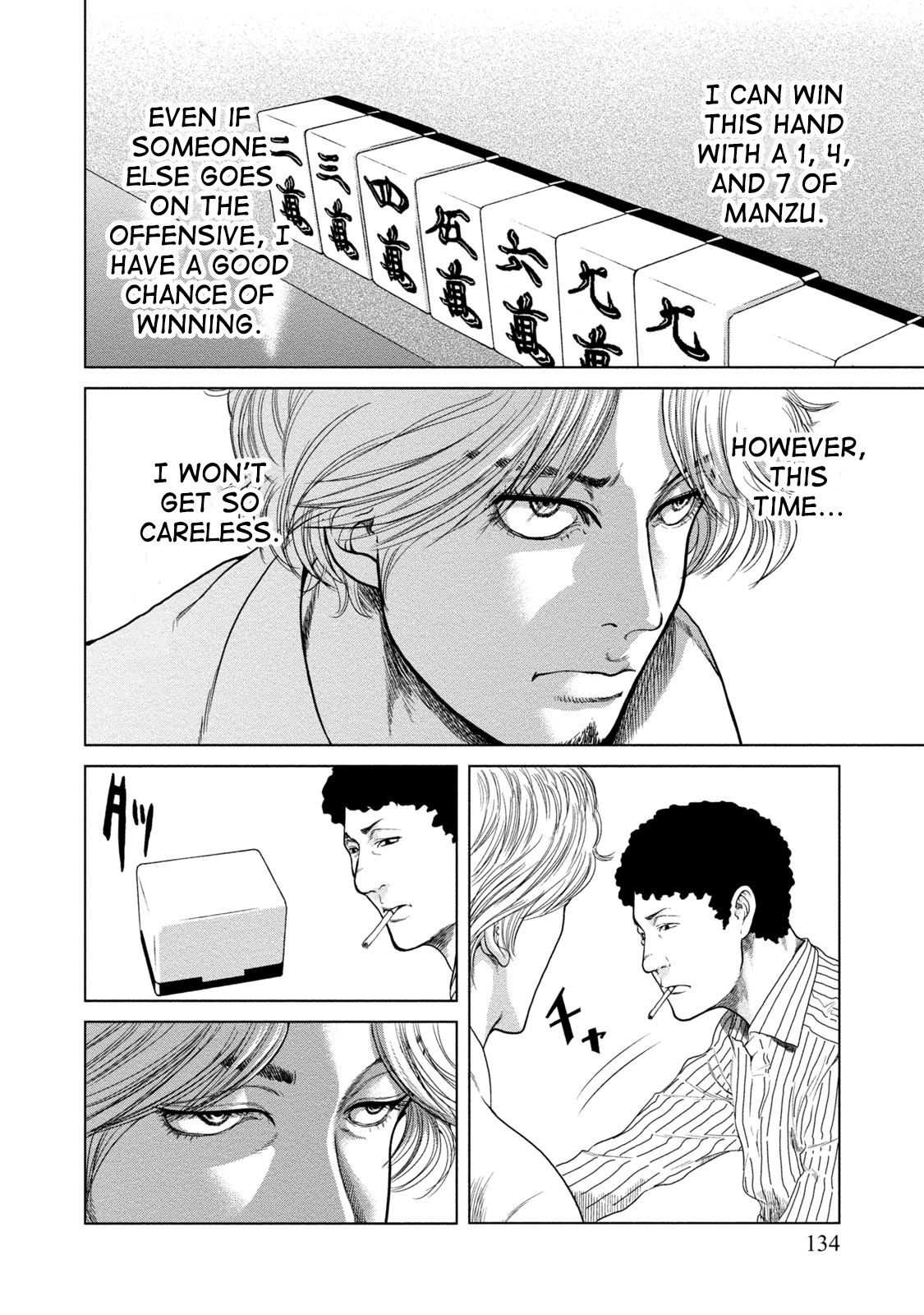 LOST: Missing Persons Kan 第21页