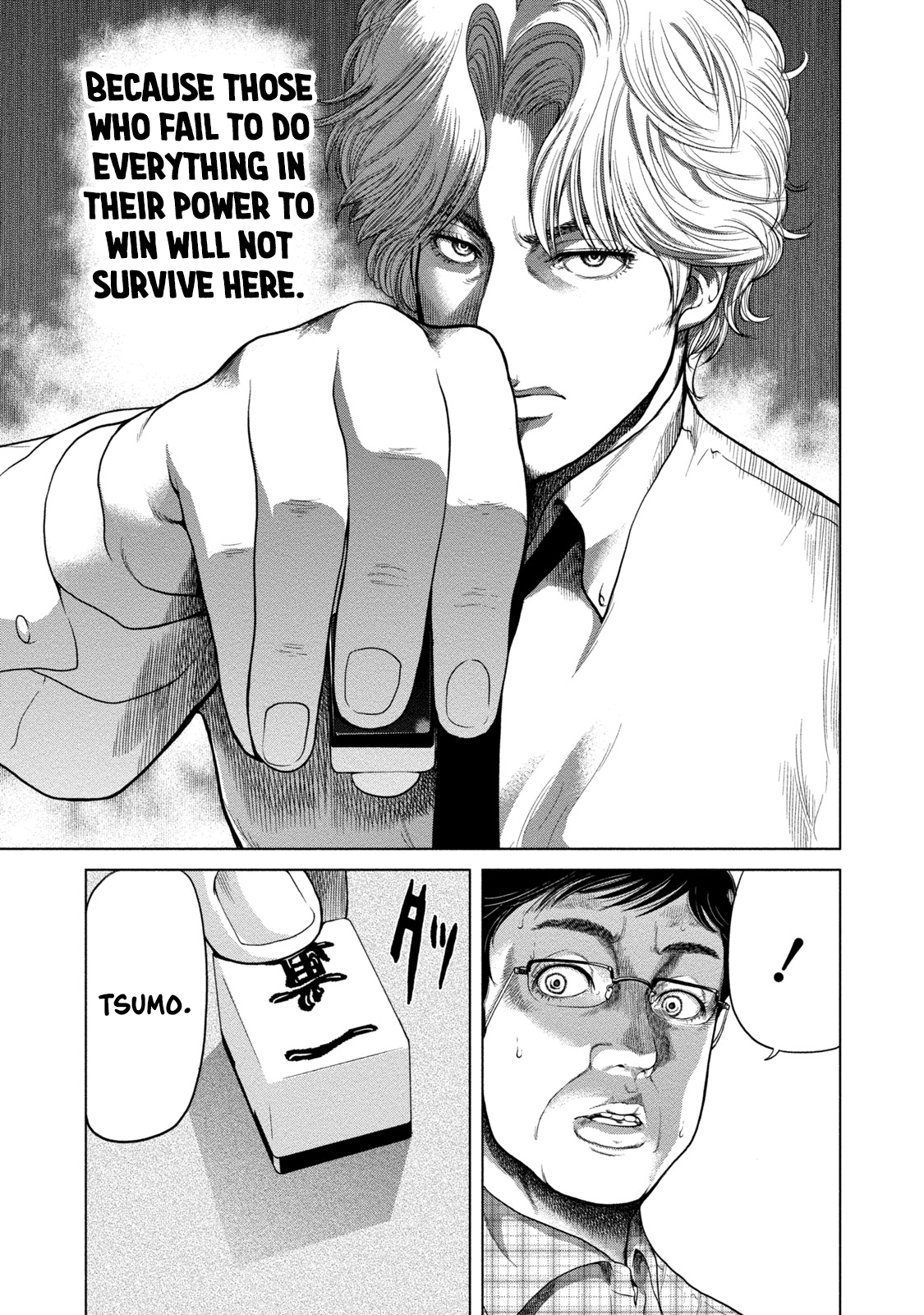LOST: Missing Persons Kan 第24页