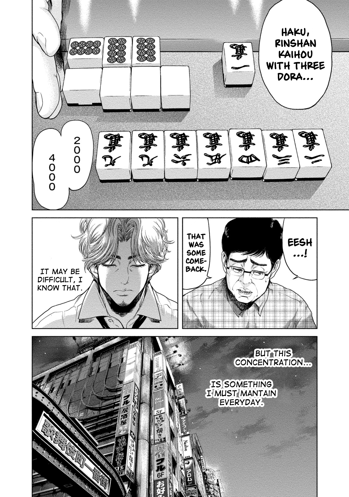 LOST: Missing Persons Kan 第25页