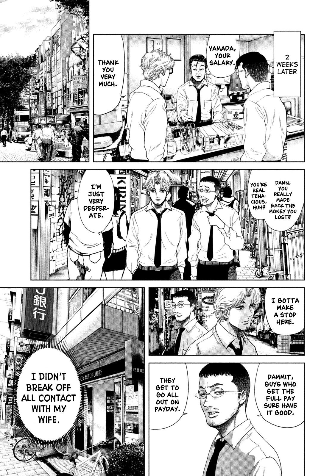 LOST: Missing Persons Kan 第26页