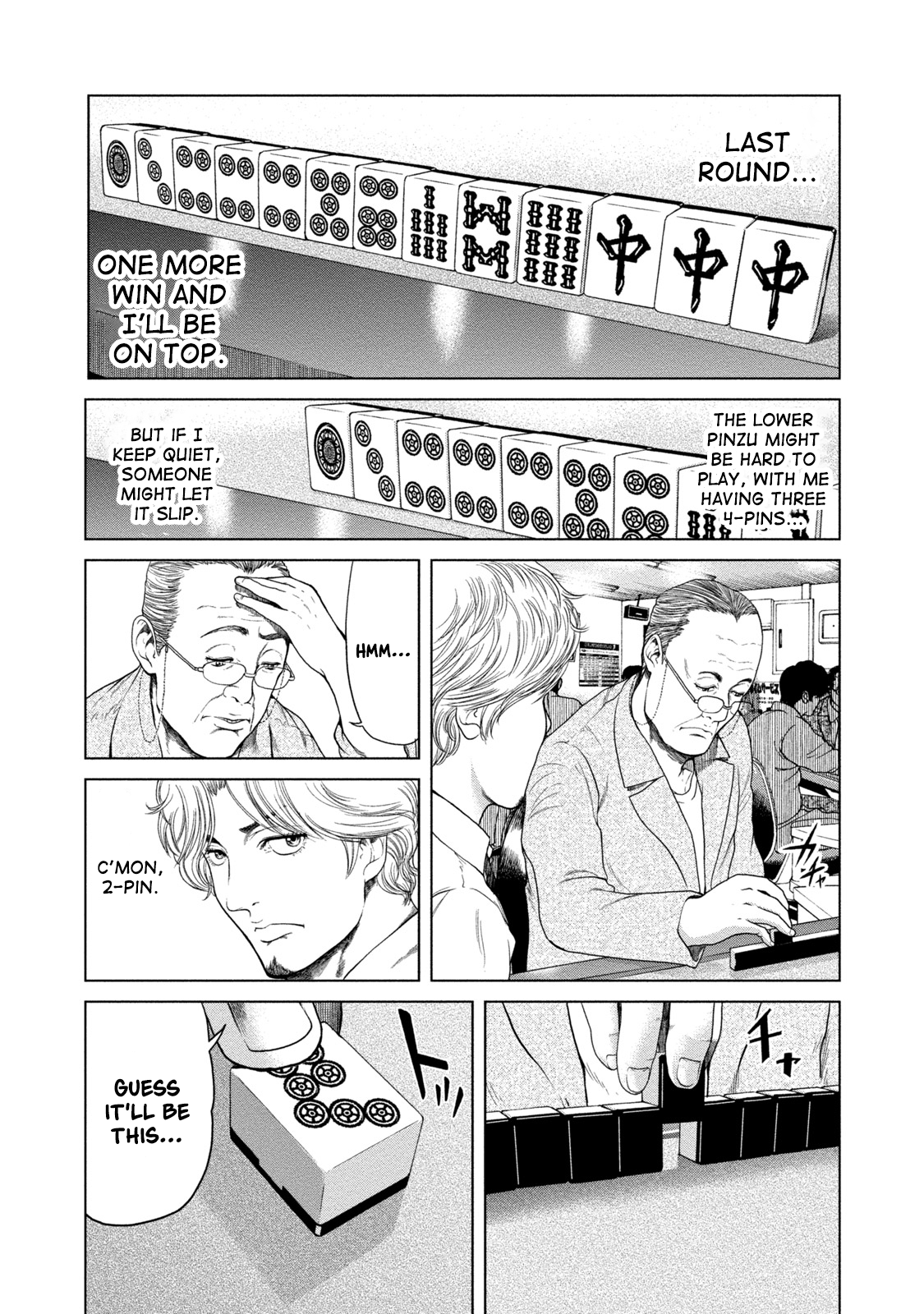 LOST: Missing Persons Kan 第4页