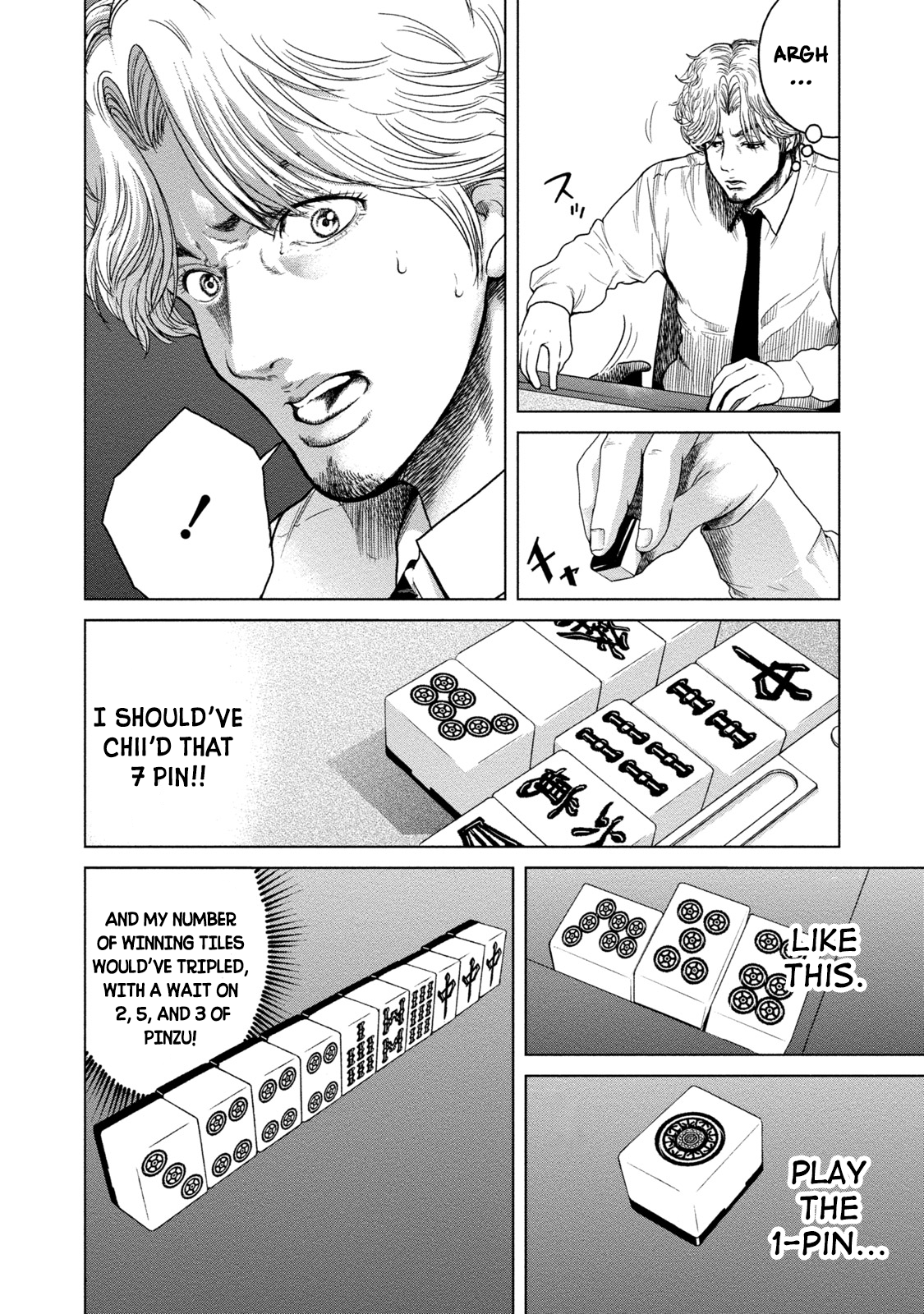 LOST: Missing Persons Kan 第5页