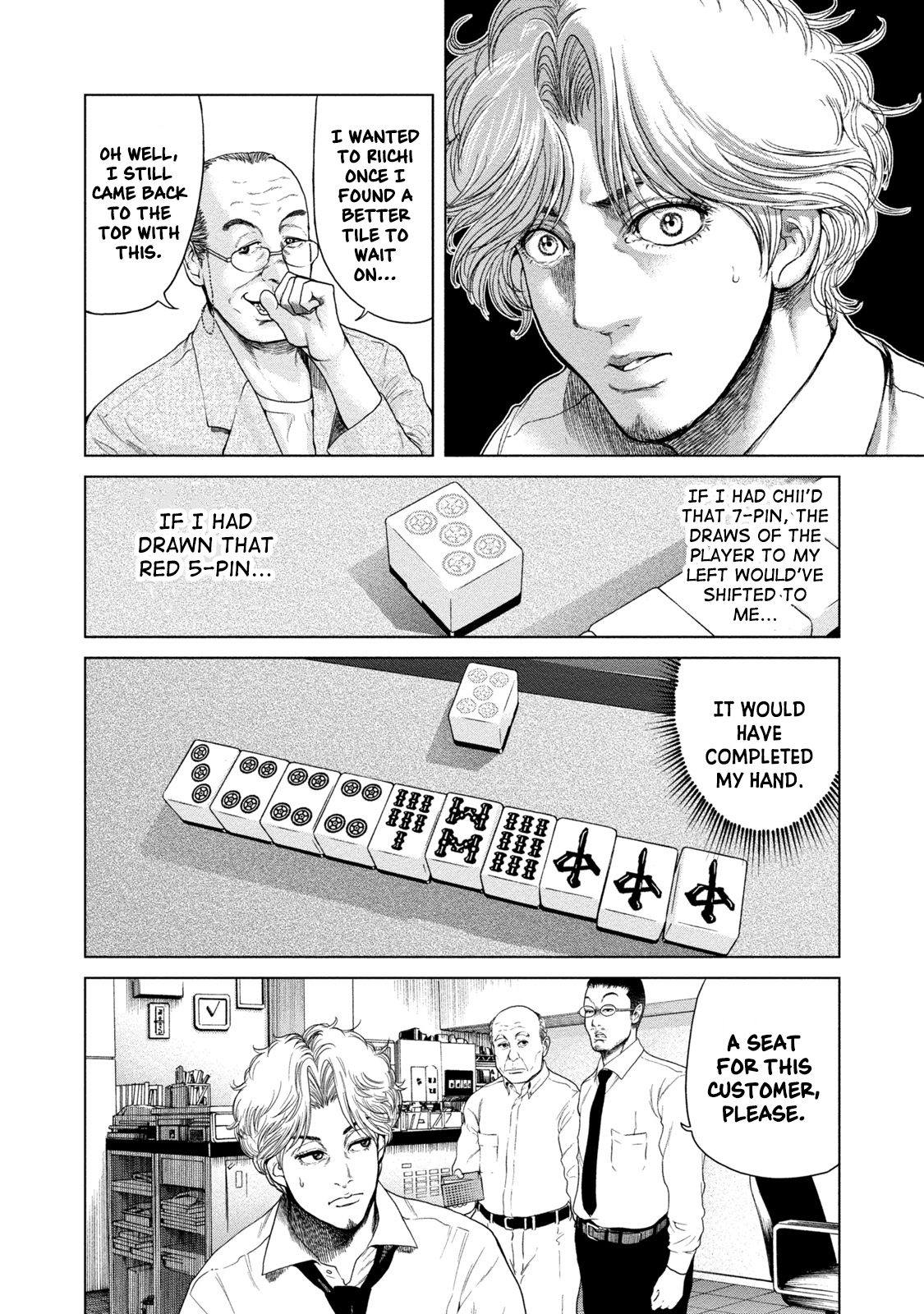LOST: Missing Persons Kan 第7页