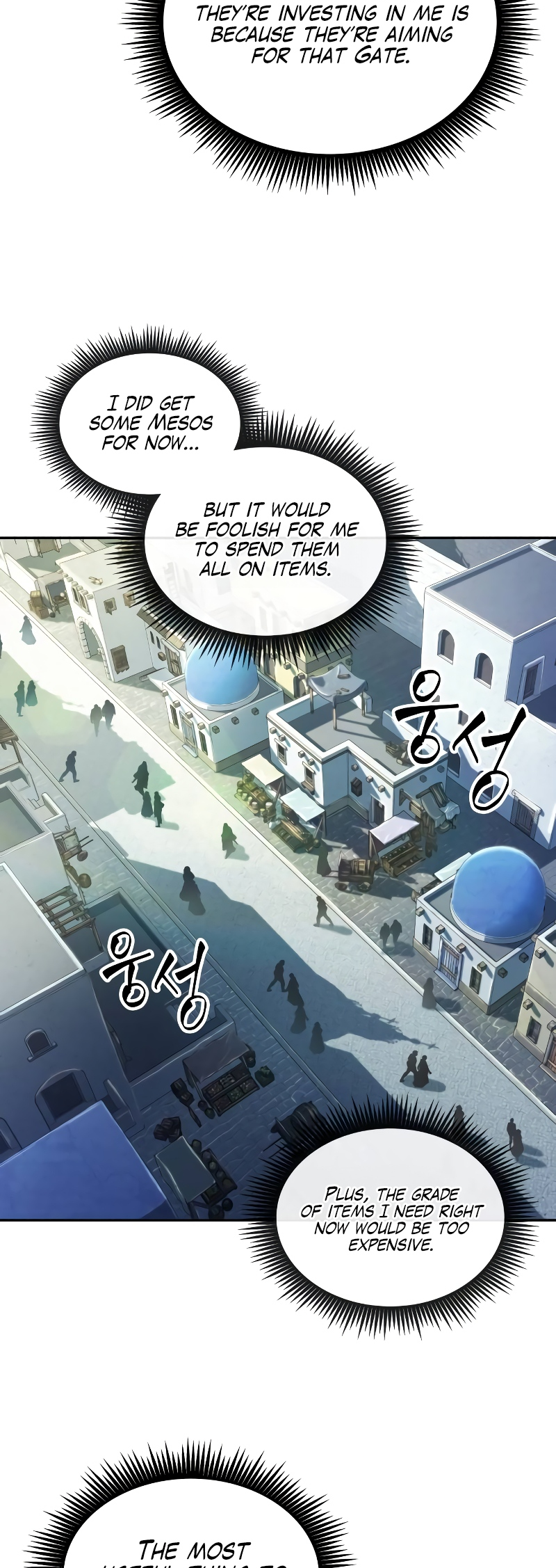 Choehu ui Moheomga Ch. 5 第11页