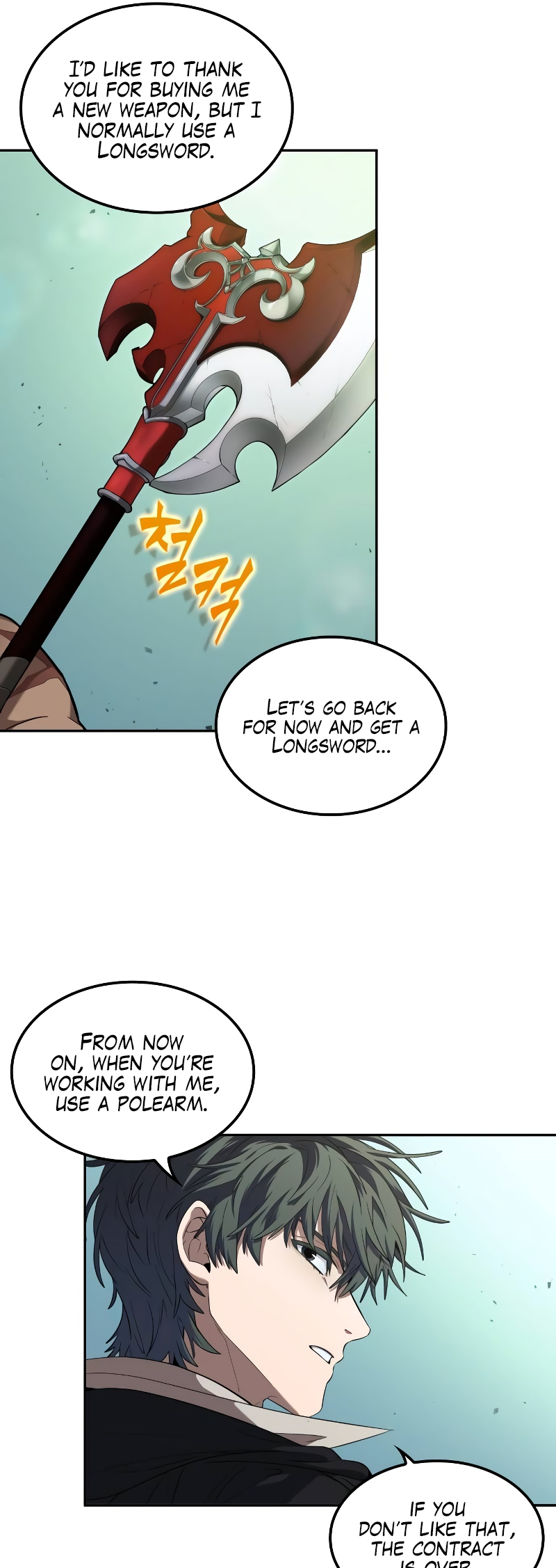 Choehu ui Moheomga Ch. 5 第45页