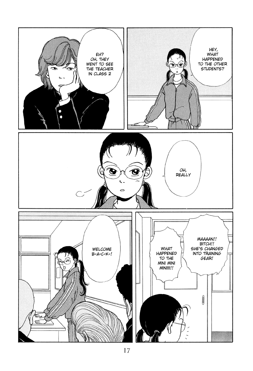 Gokusen Here comes the rookie teacher 第15页