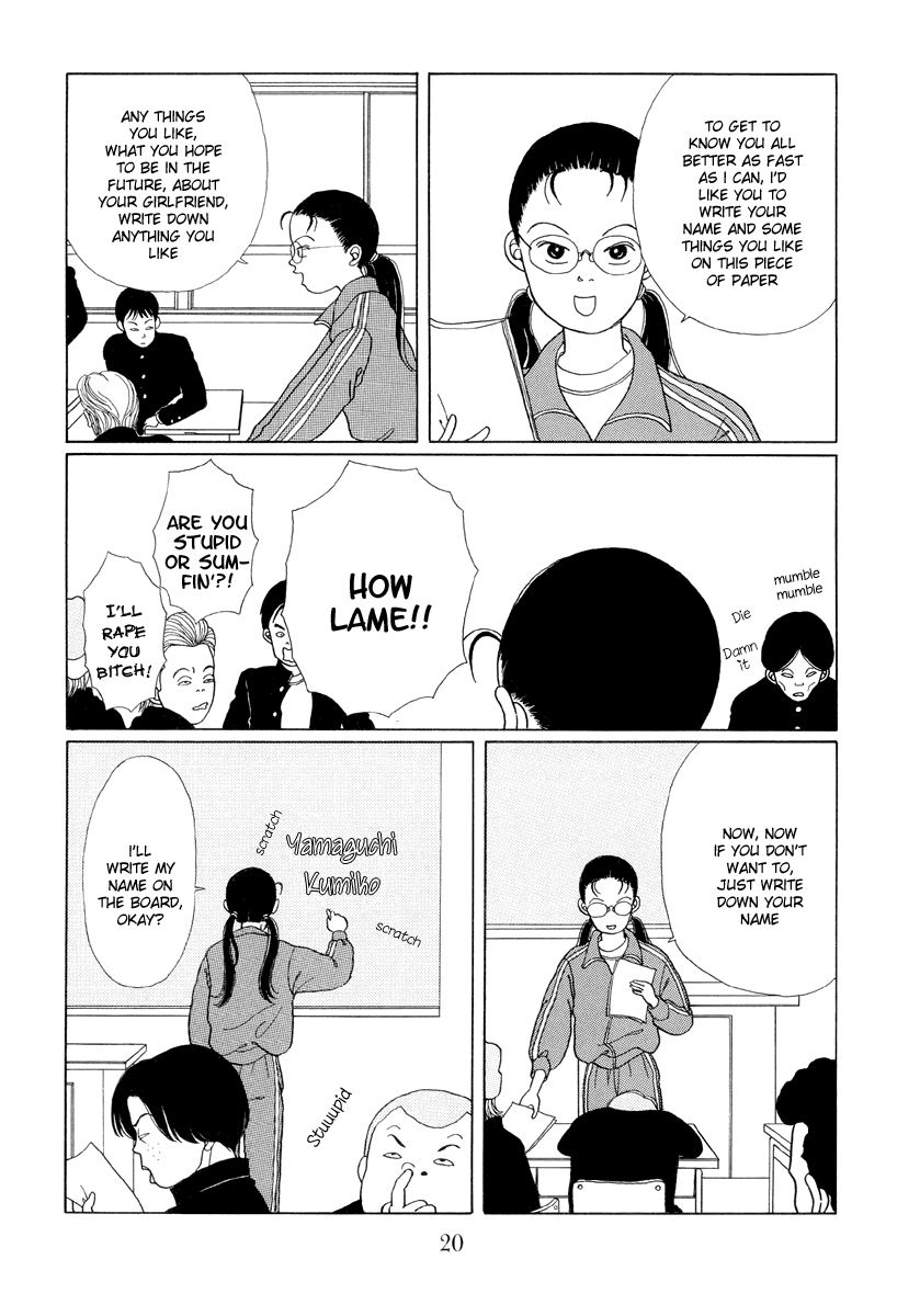 Gokusen Here comes the rookie teacher 第18页
