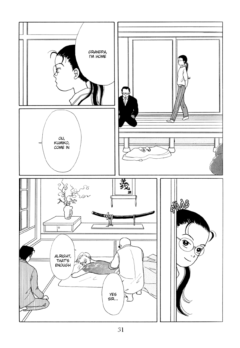 Gokusen Here comes the rookie teacher 第29页