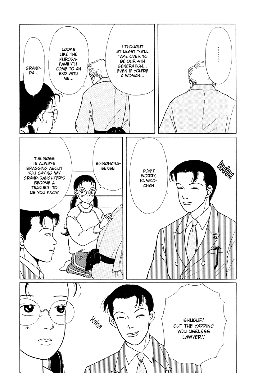 Gokusen Here comes the rookie teacher 第31页