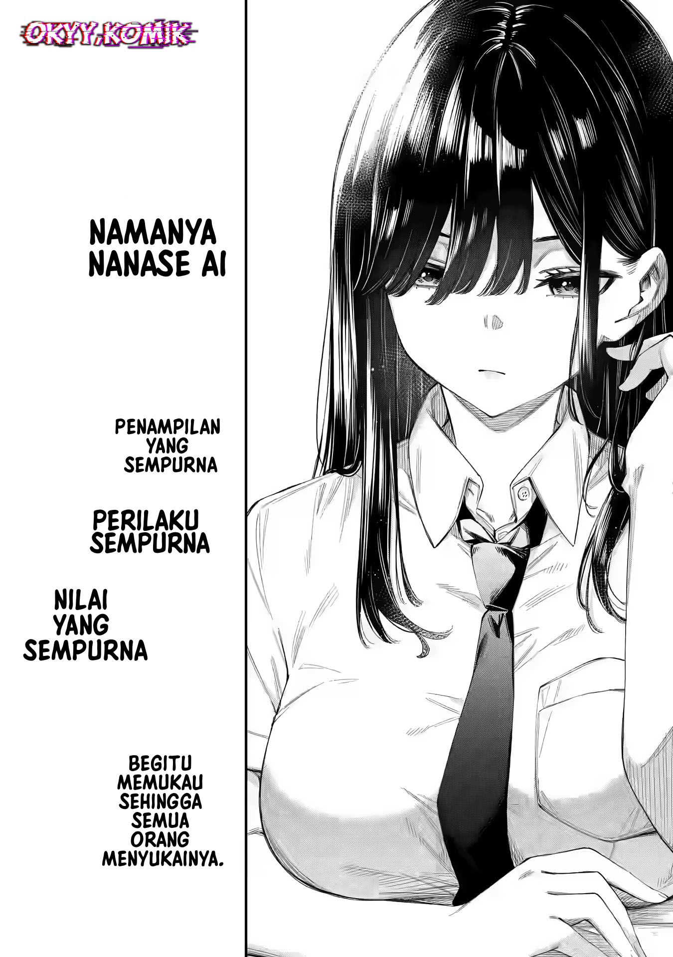 Renai no Jugyou Kelas Tambahan 第11页