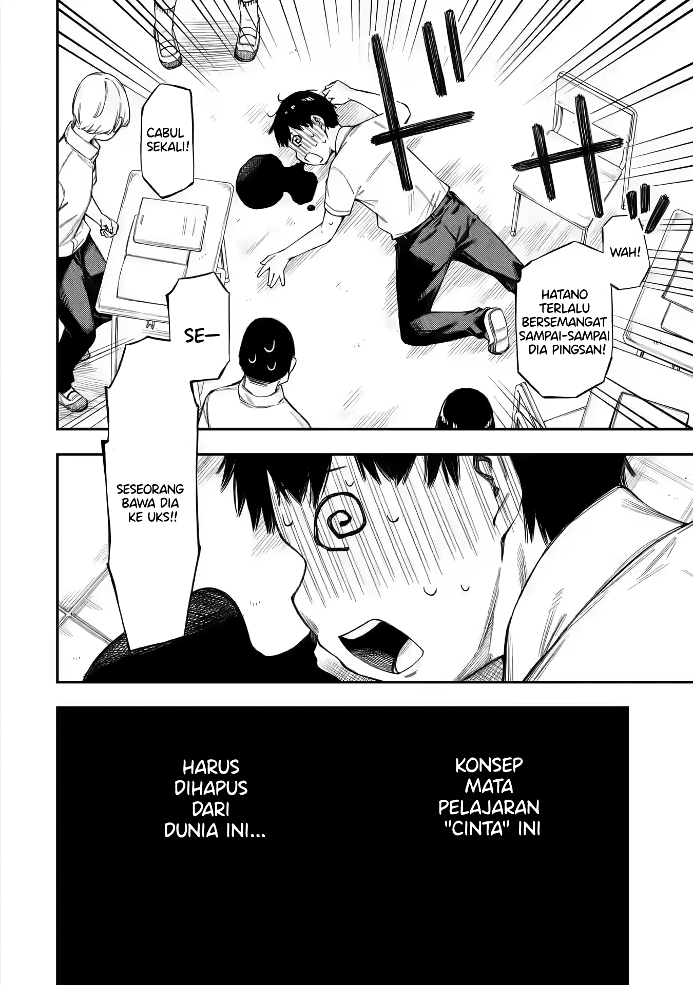 Renai no Jugyou Kelas Tambahan 第13页