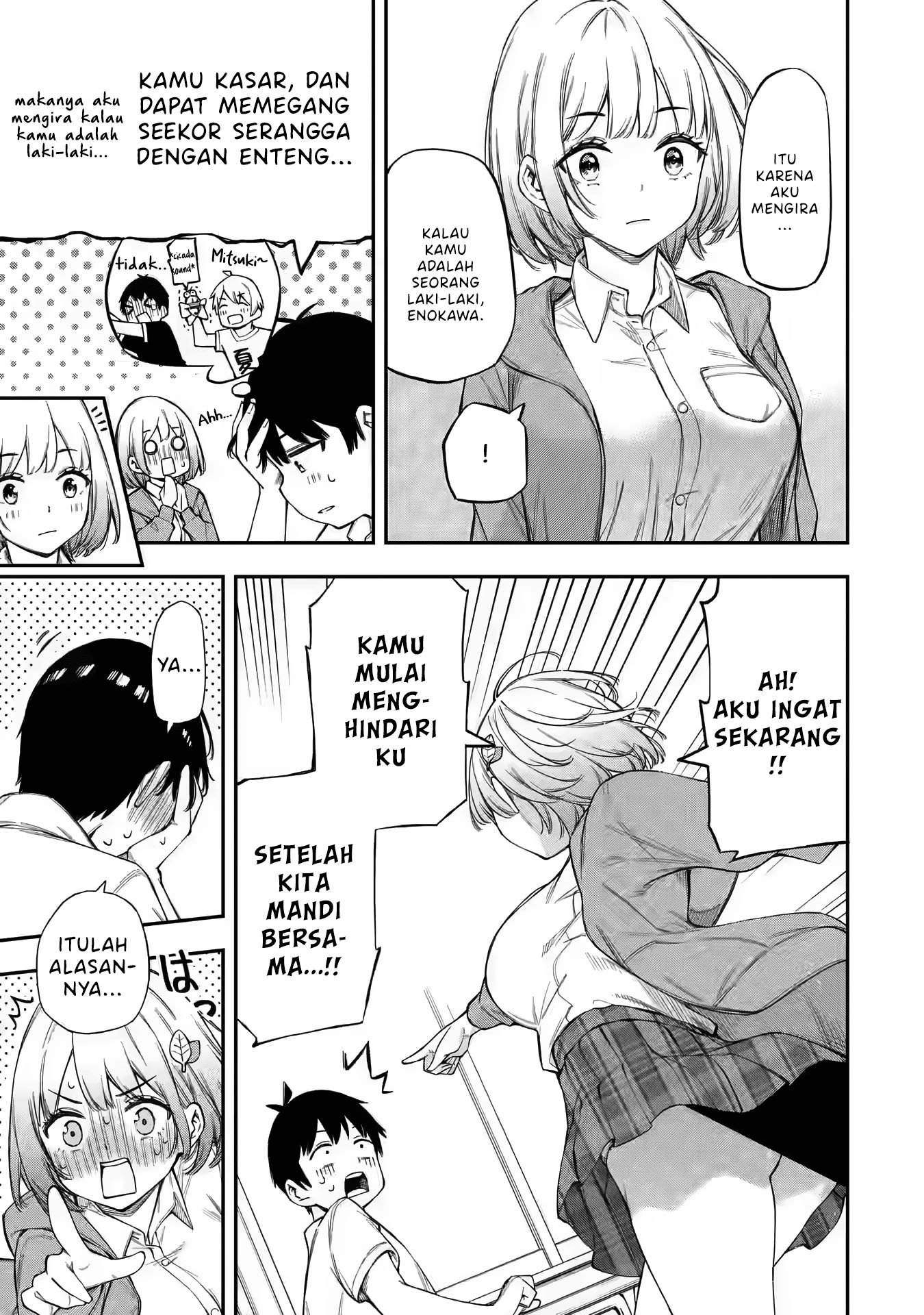 Renai no Jugyou Kelas Tambahan 第28页