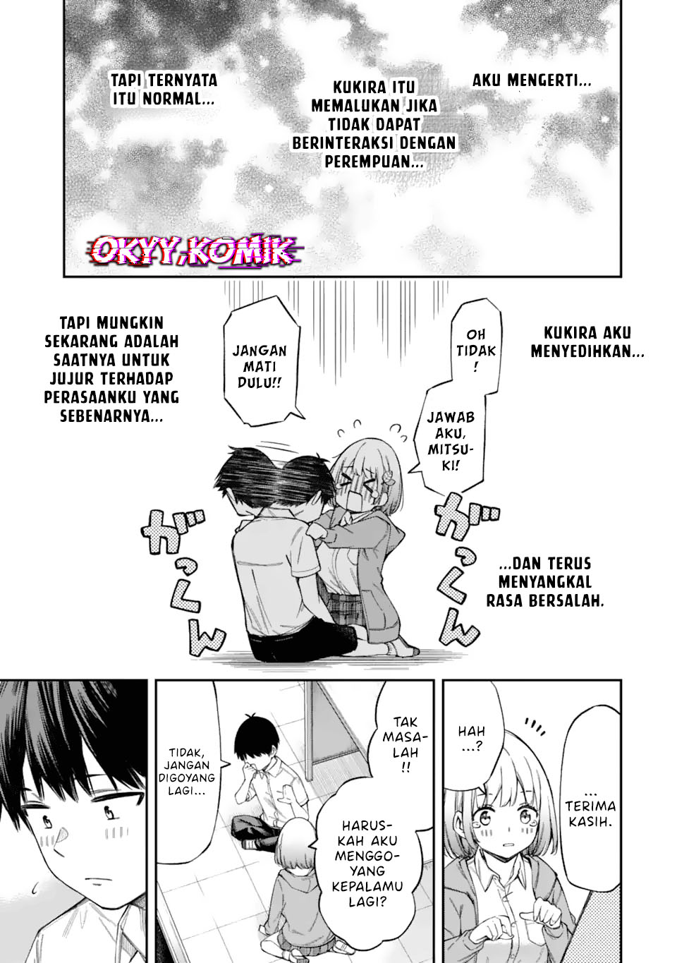 Renai no Jugyou Kelas Tambahan 第38页