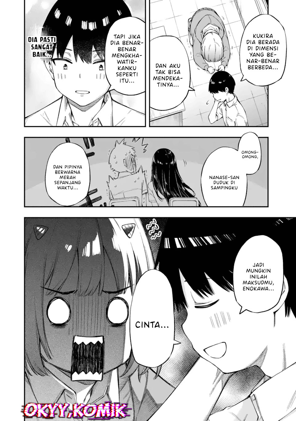 Renai no Jugyou Kelas Tambahan 第47页