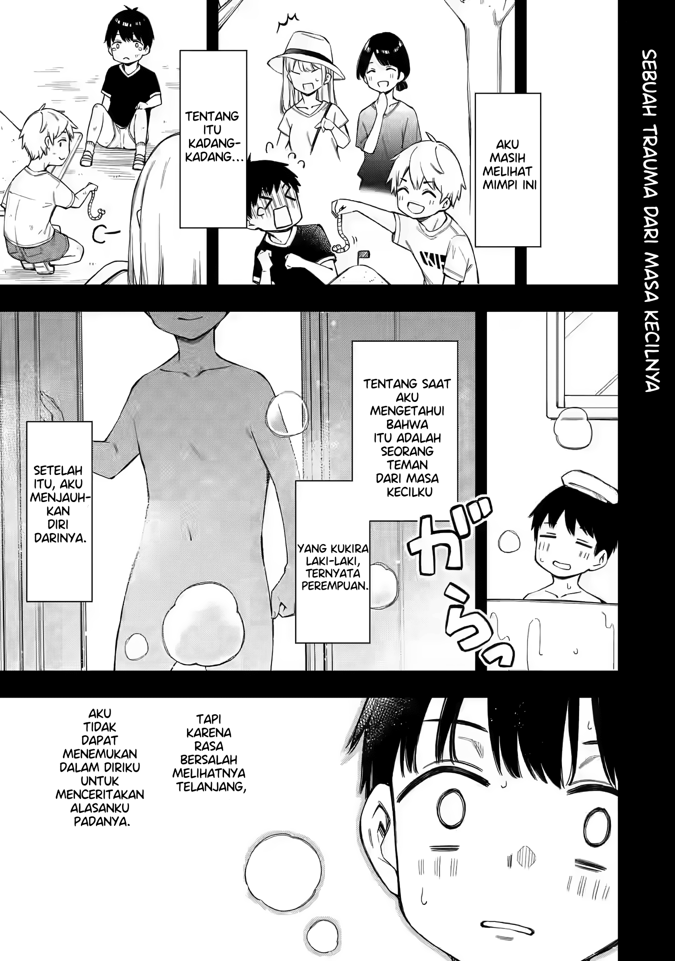 Renai no Jugyou Kelas Tambahan 第6页