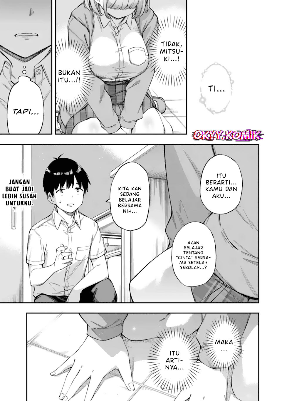 Renai no Jugyou Kelas Tambahan 第53页