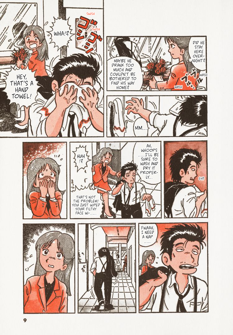 Oishinbo Tofu and Water 第12页